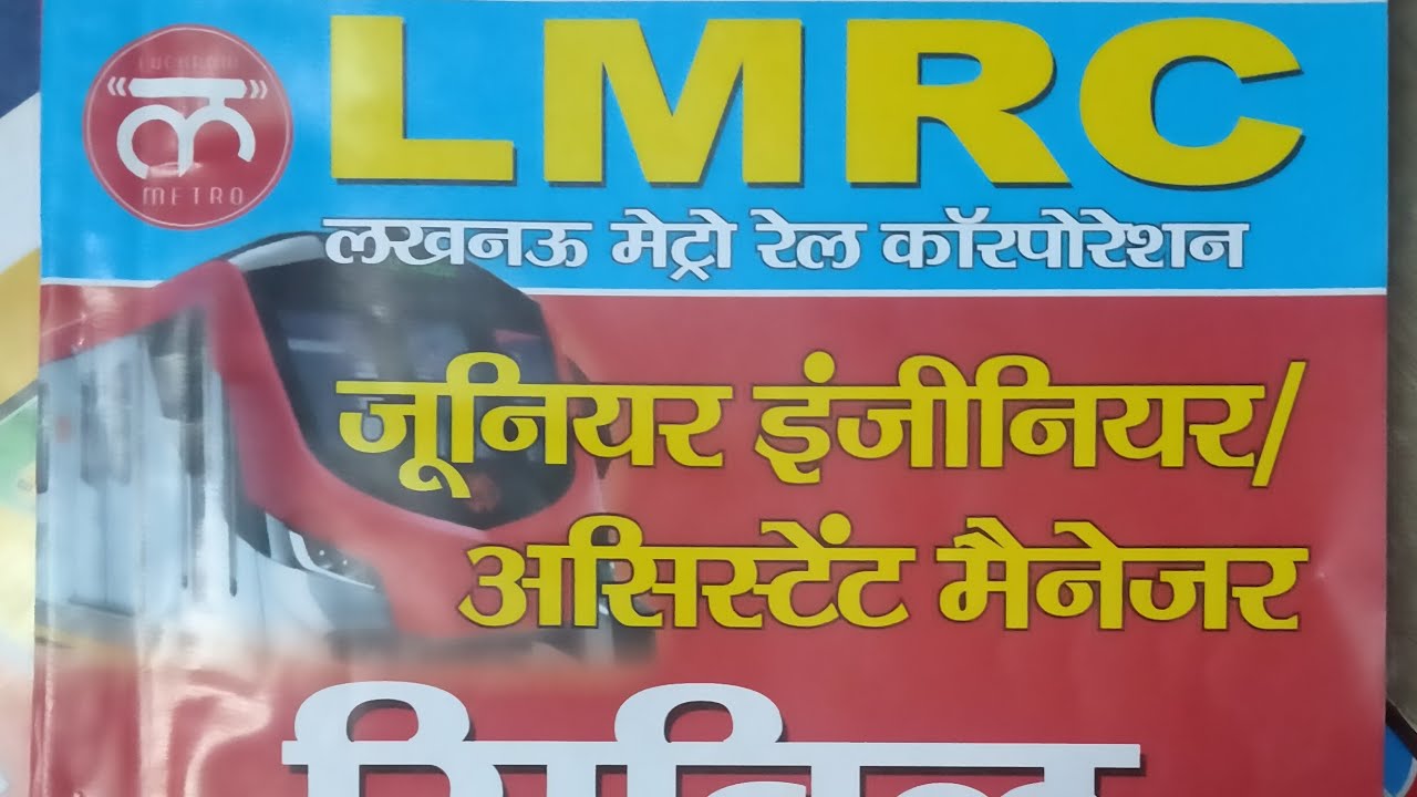 LMRC JE CIVIL SOLVED PAPERS & PRACTICE