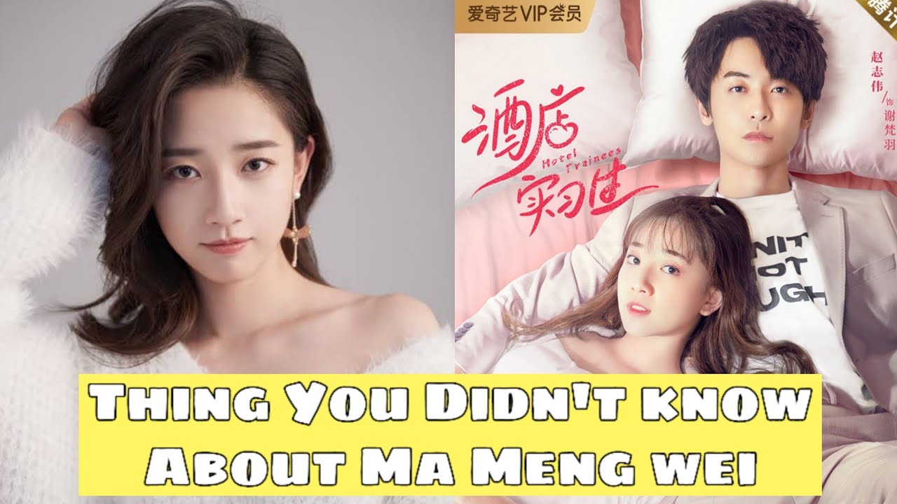 Thing You Didn't know About Ma Meng Wei |Celeb Comparison|