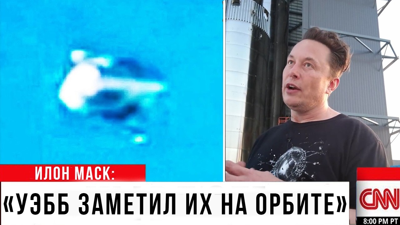 МИНУТУ НАЗАД: Телескоп ДЖЕЙМС УЭББ только что ПОДТВЕРДИЛ ЧТО-ТО НЕВООБРАЗИМОЕ!