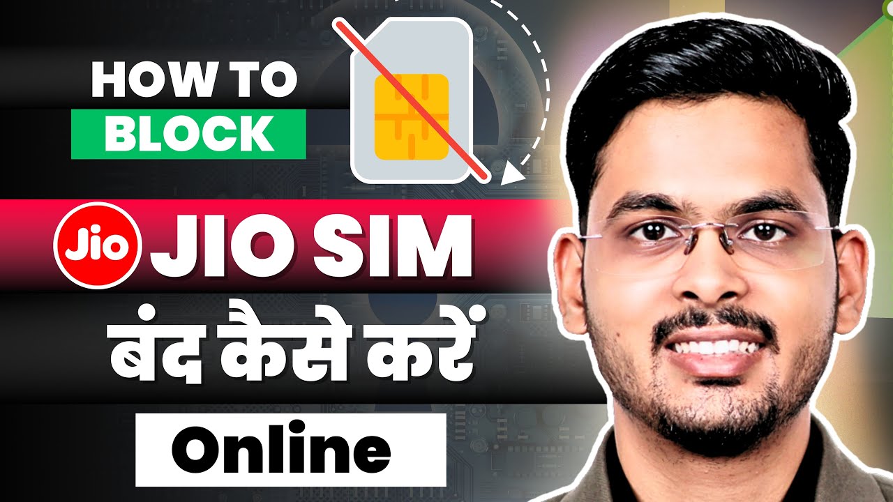Jio Sim Kaise Band Kare | How To Block Jio Sim Online | Jio Sim Permanently Band Kaise Kare