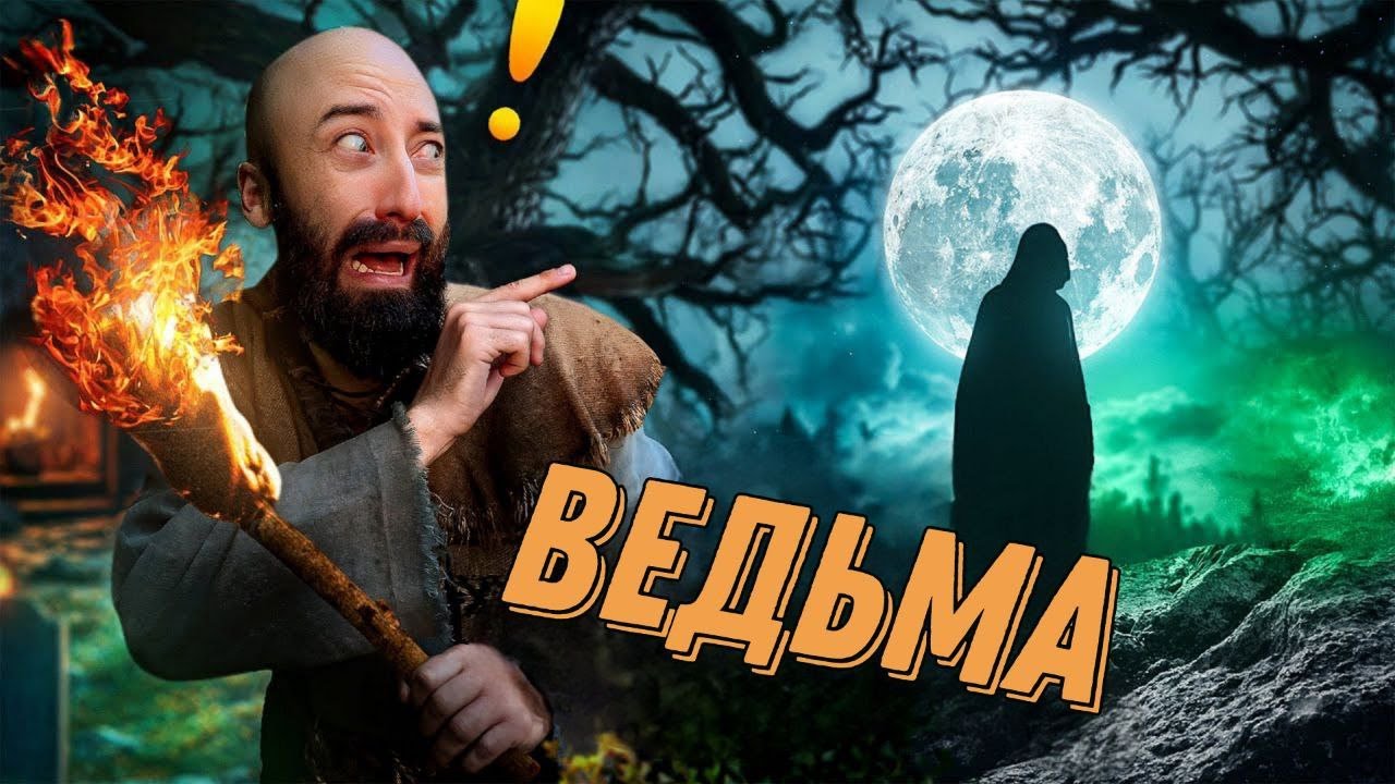 Квест с  