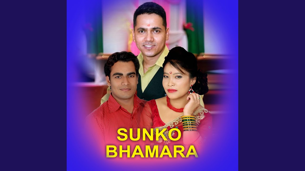 Sunko Bhamara