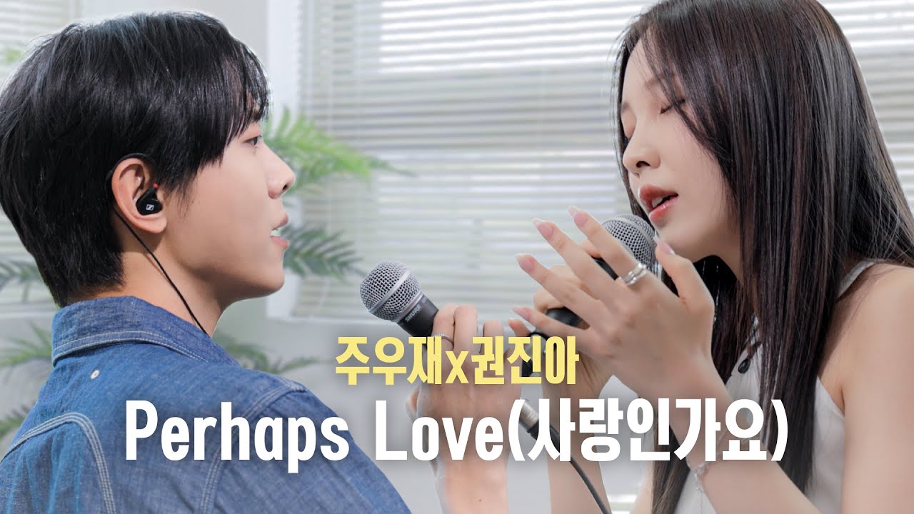 [full] 🎵Perhaps Love(사랑인가요) - 주우재X권진아 (궁 OST)