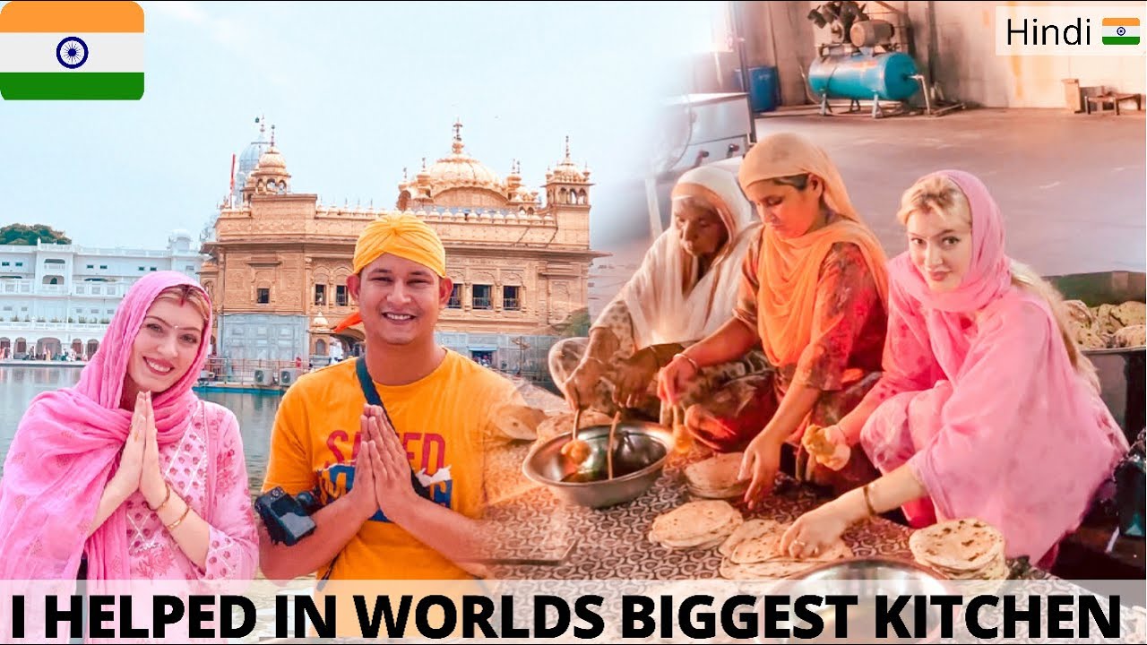 My experience in golden temple Gurudwara 😍 | I helped out in worlds BIGGEST kitchen 🌍
