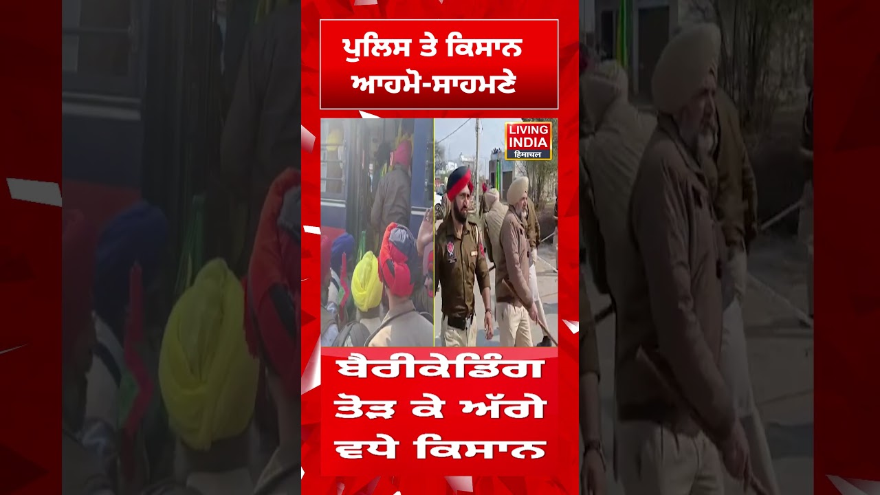 Police ਤੇ Farmer ਆਹਮੋ-ਸਾਹਮਣੇ ! | Punjab Police | Fir | Arrest