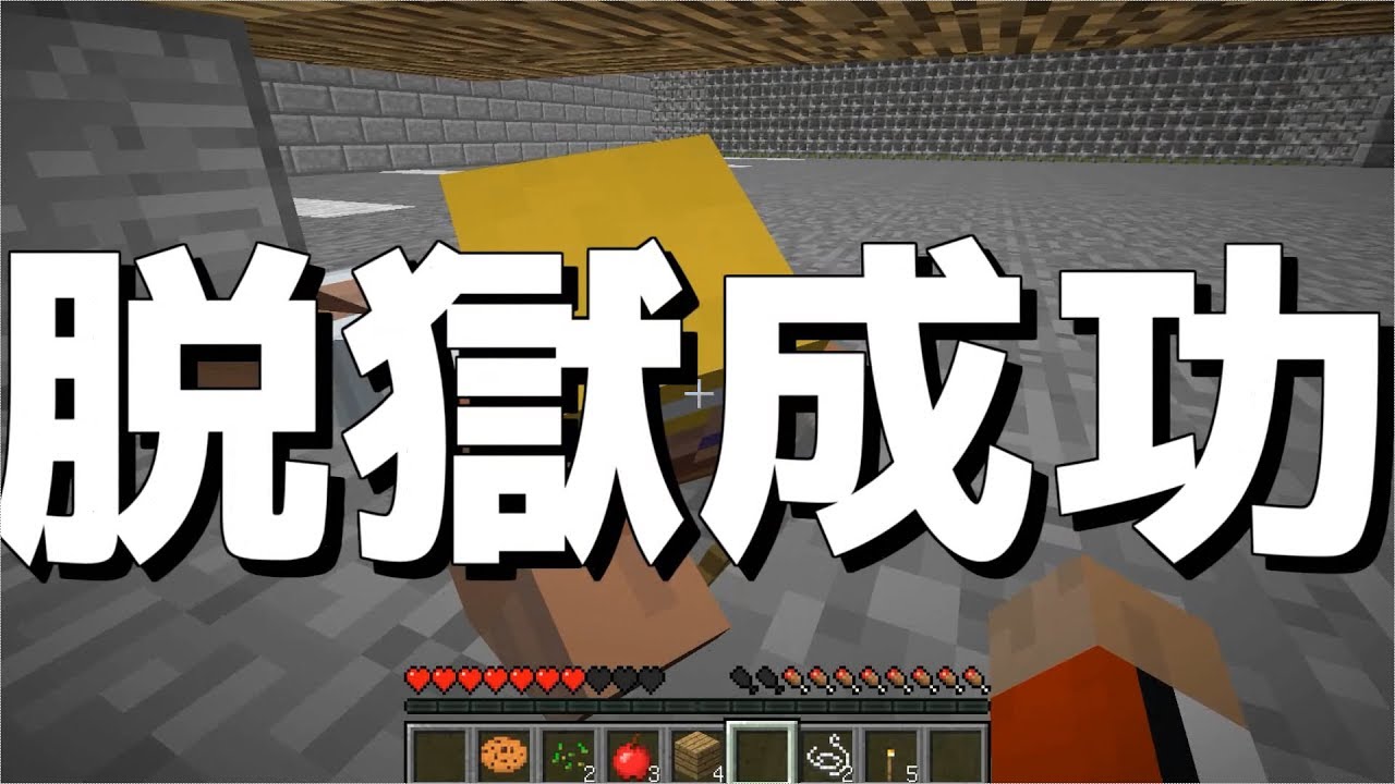 【脱獄編小ネタ集】ここ、こうだったら面白いのにｗ