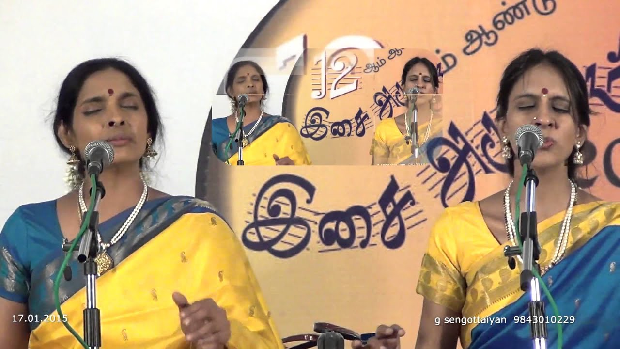 Ranjani Gayathri = Vittal bhajan(ABANG) = Shanmukhananda Sangeetha Sabha Tirupur