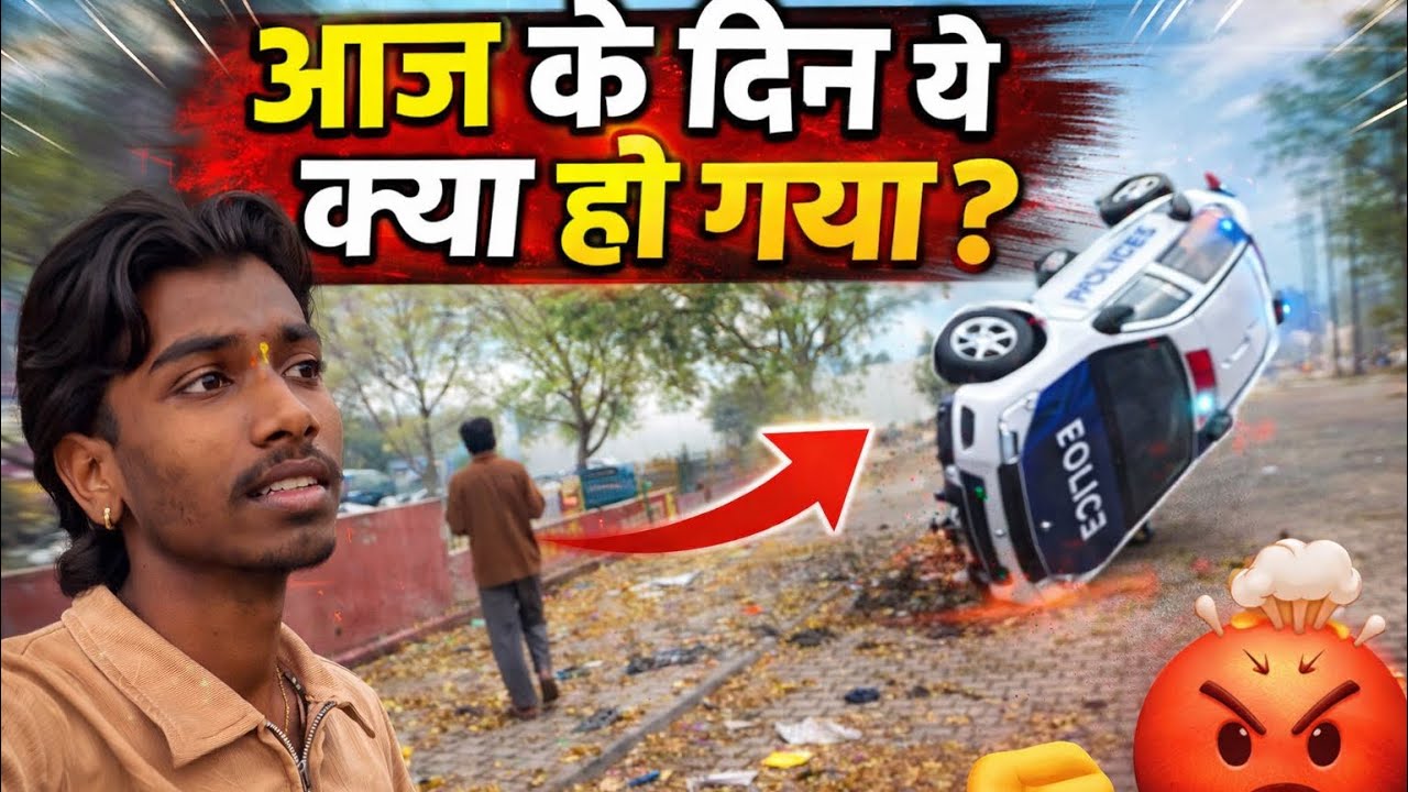 आज ये क्या हो गया? 😱 | Everything Changed Today.😱 (#vlog )