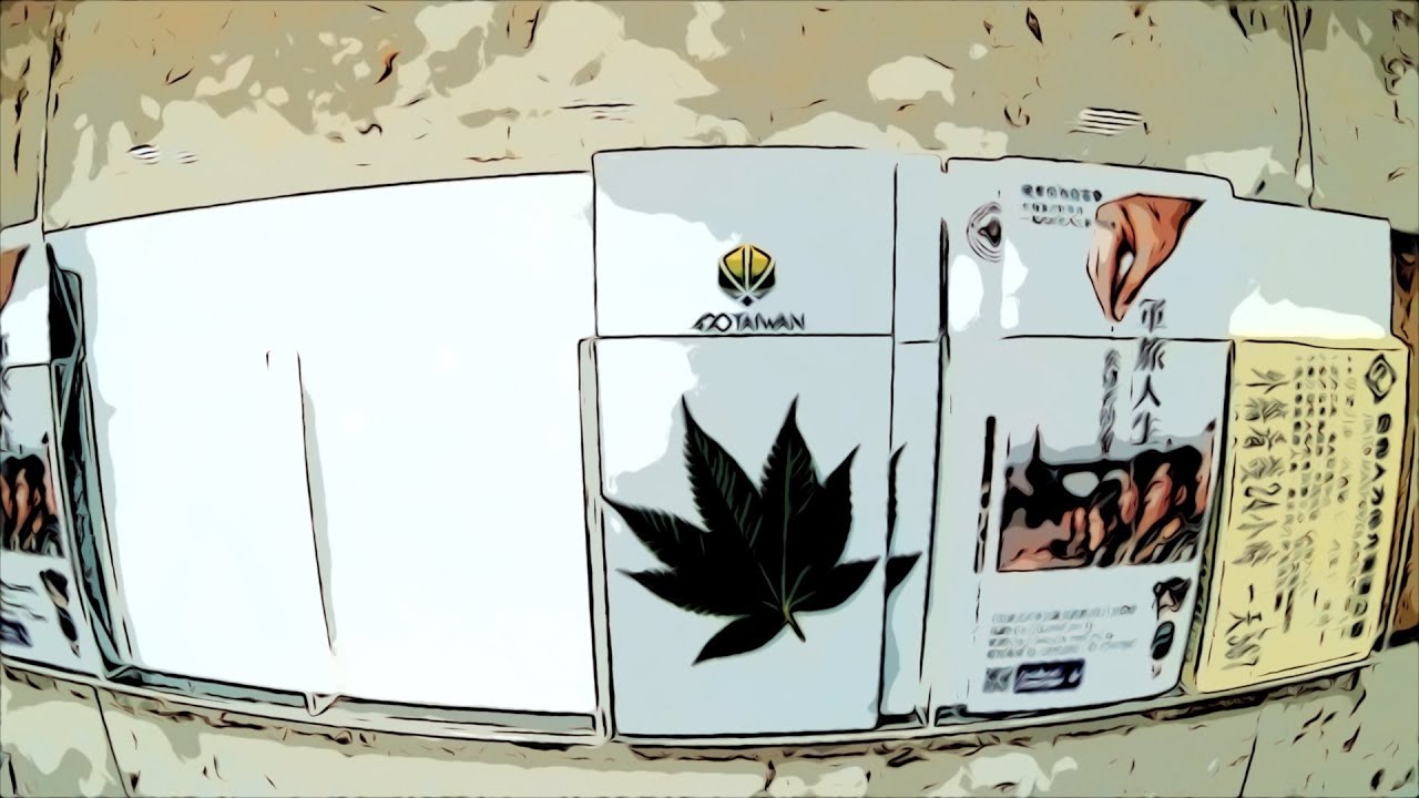 戒癮治療 | 知識樹 Tree of knowledge
