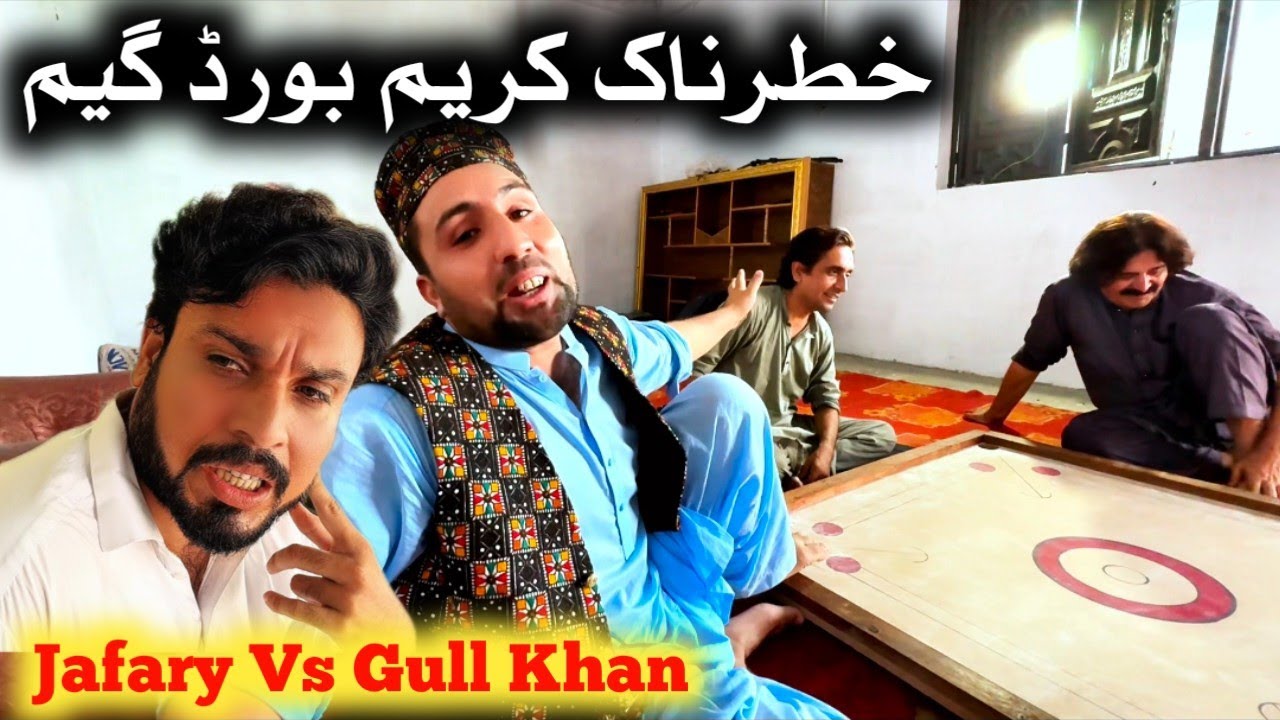 Jafary Qasab Gar Vs Gull Khan Careem Board Danger Game Special battle