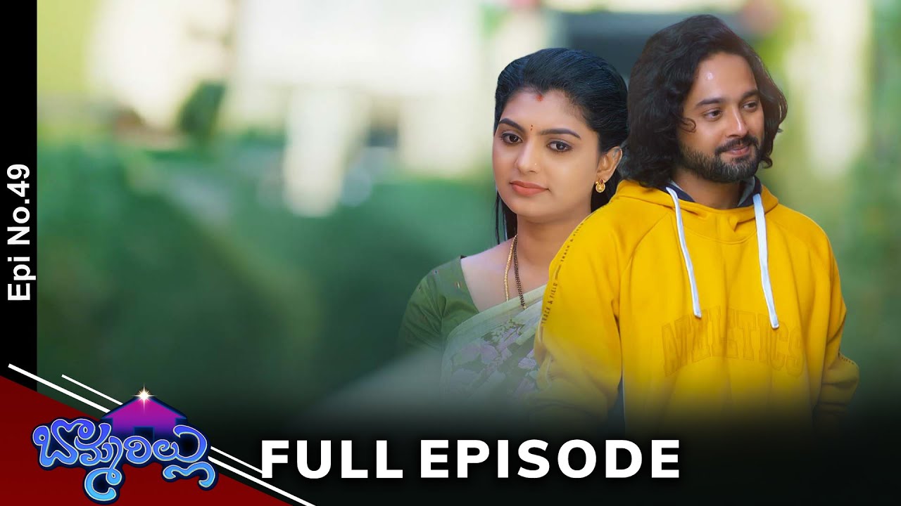 Bommarillu | 30th December 2024 | Full Episode No 49 | ETV Telugu