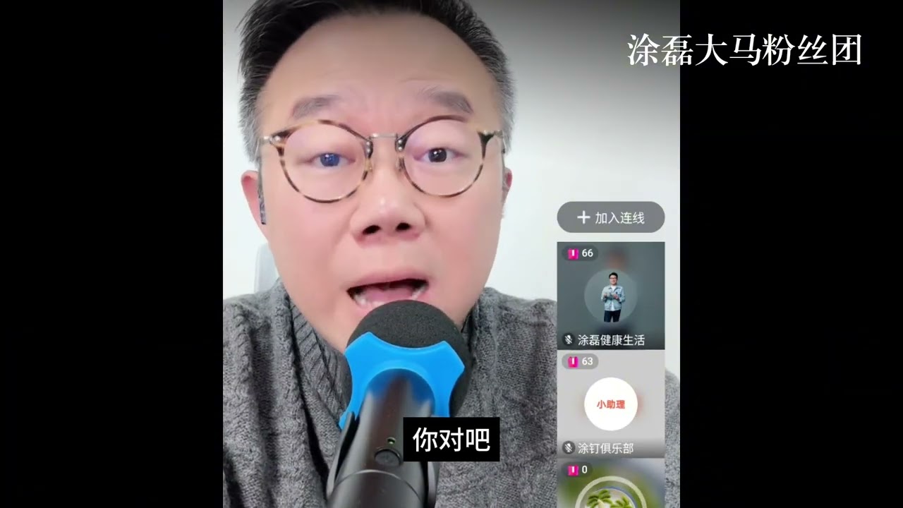 十年压抑婚姻，被打还舍不得离婚！涂磊怒斥：你不是受害者，是既要又要！婚姻没有两全其美！| 真爱会客室