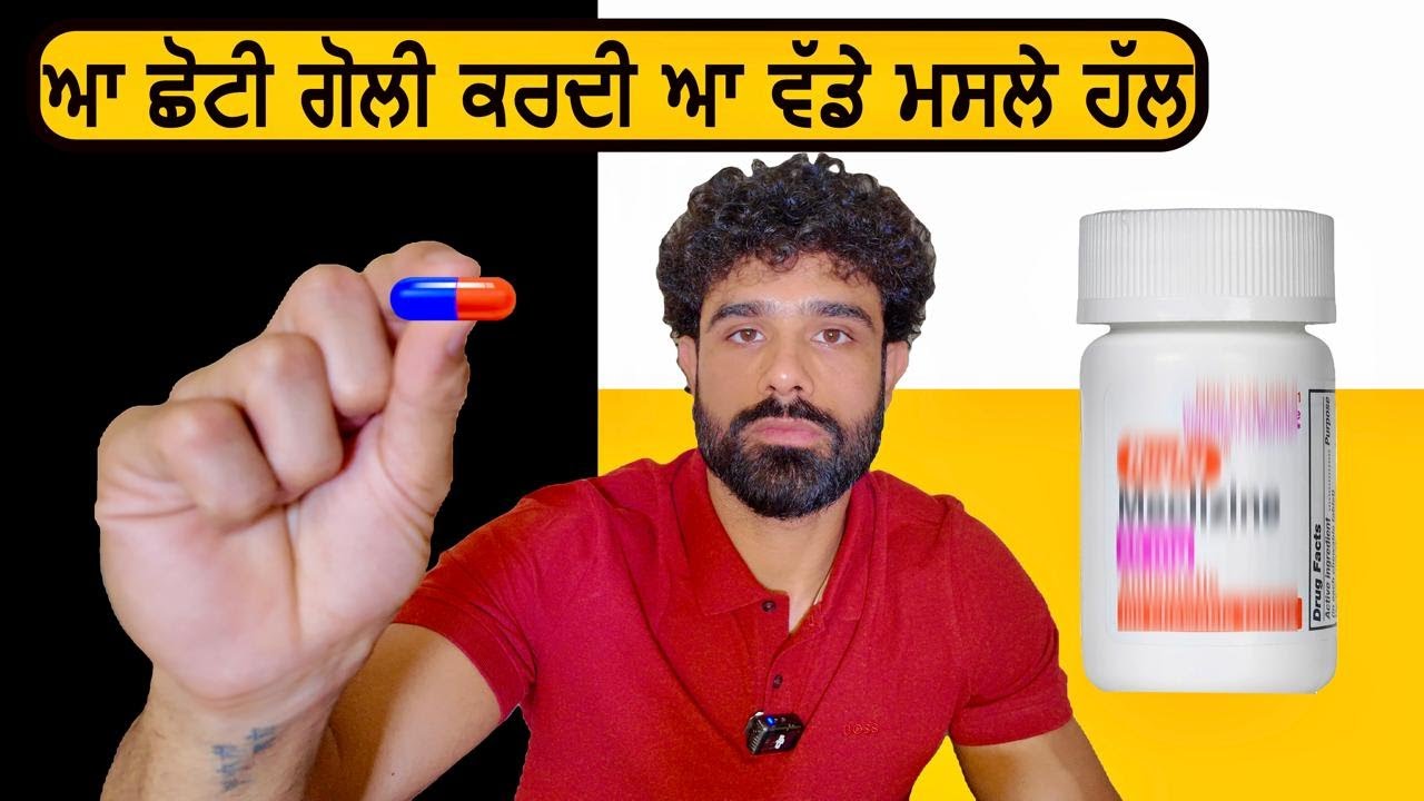 1 Pill Can Fix Your All Problems? #humanityreset #noshortcutseason