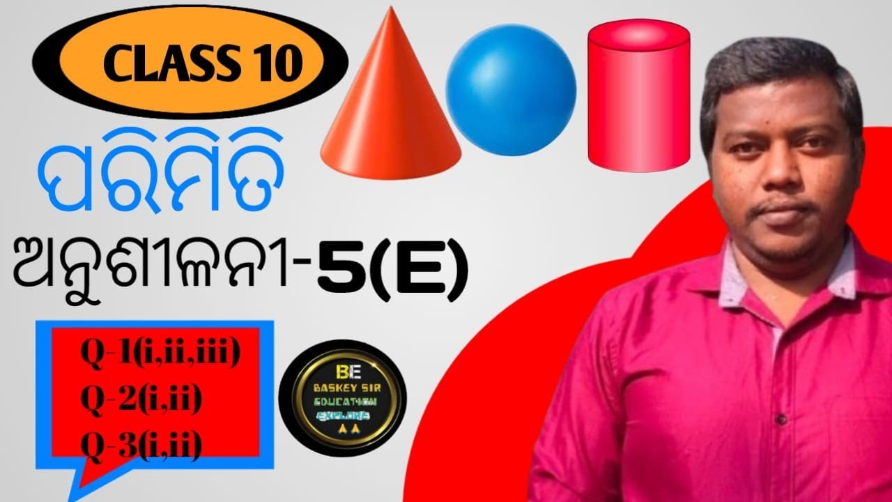 Class 10 Geometry(Mensuration) Exercise-5(e)No.1,2,3 By Baskey Sir Education Explore In Santali 