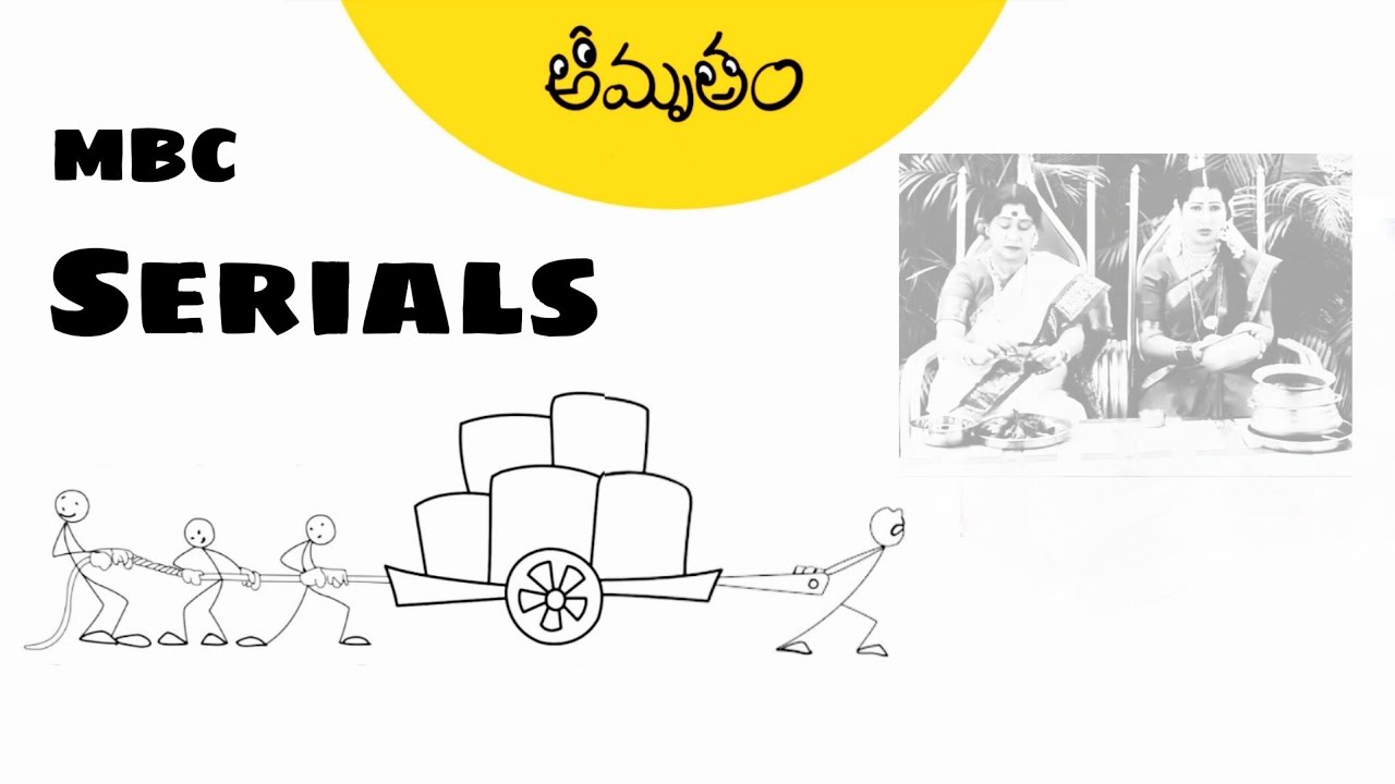 Amrutham Serials| Movies Books Coffee| HarshaVardhan, Gundu Hanumanth, Sivaji, Naresh| Telugu Movies