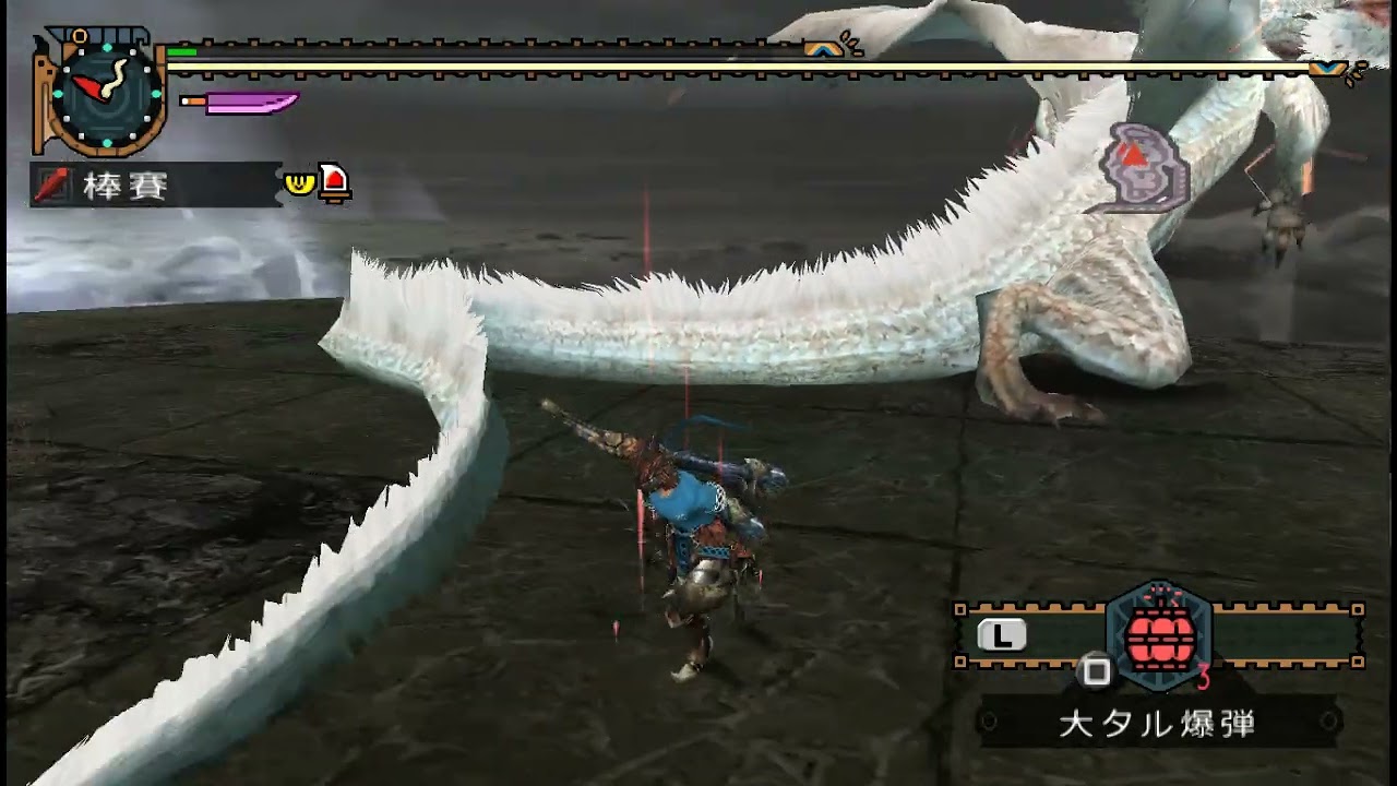 Mhp2g 祖龍 白光 7'40