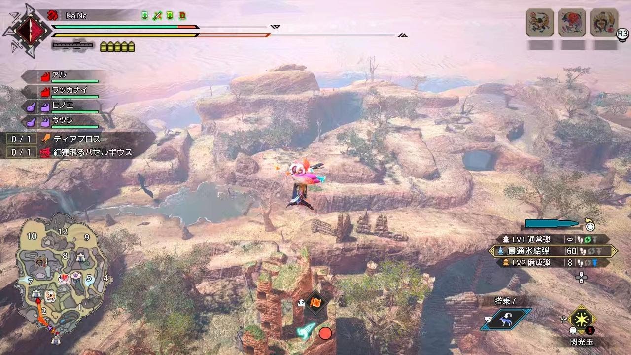 【PS版 Rise：SB】傀異討究Lv200ディアバゼ　ソロ２分３７秒　猫飯無し