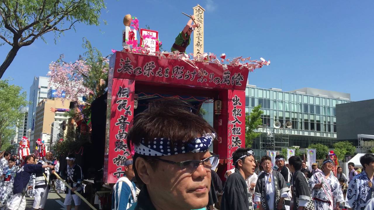 【これが秋田だ！食と芸能大祭典 2016】6月5日 土崎港穀保町 【コレアキ!】