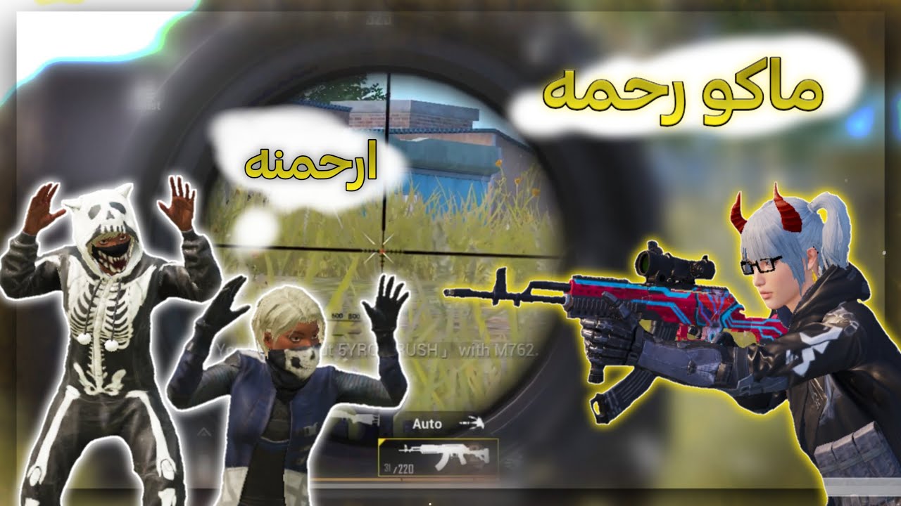 اني هم فعلت هاك M7 و سكوبx6 في بطوله الطاقم crew challenge؟ ببجي موبايل🤔🔥