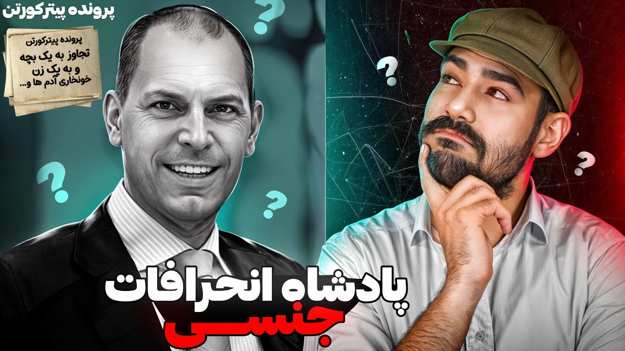 پیتر کورتن، خون‌❌آشام دوسلدورف