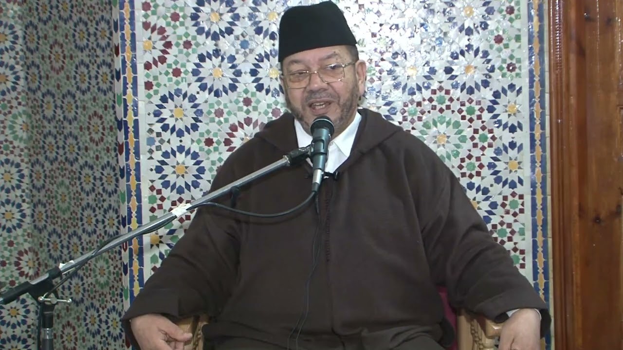 كيف يدافع القرآن الكريم على السنة النبوية و يدحض القرآنيين؟|| الشيخ مصطفى بنحمزة