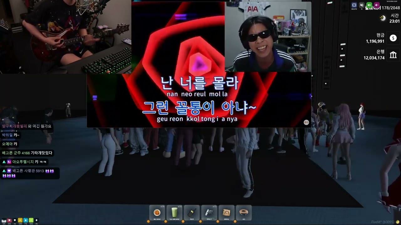 릴딕 포커페이스(숀)