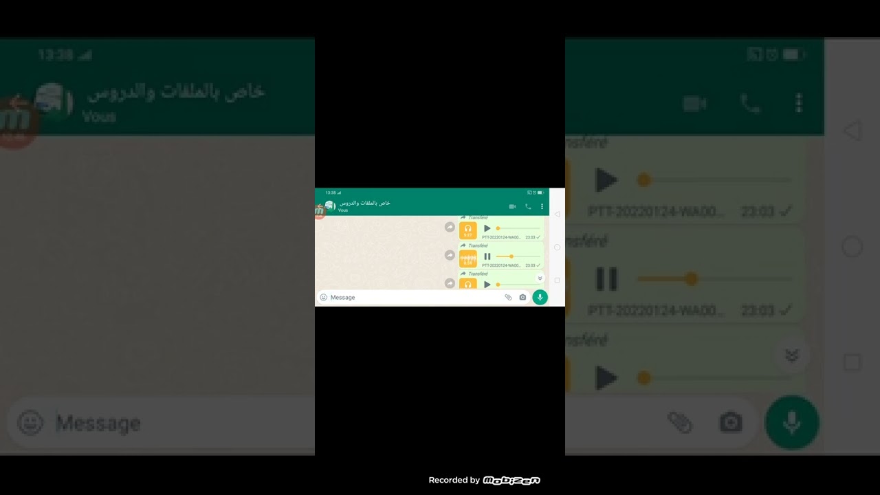 مهام المشرف بالتعليم الأولي#كل ما يتعلق بمجال التعليم الأولي والمربين ومهام التتبع