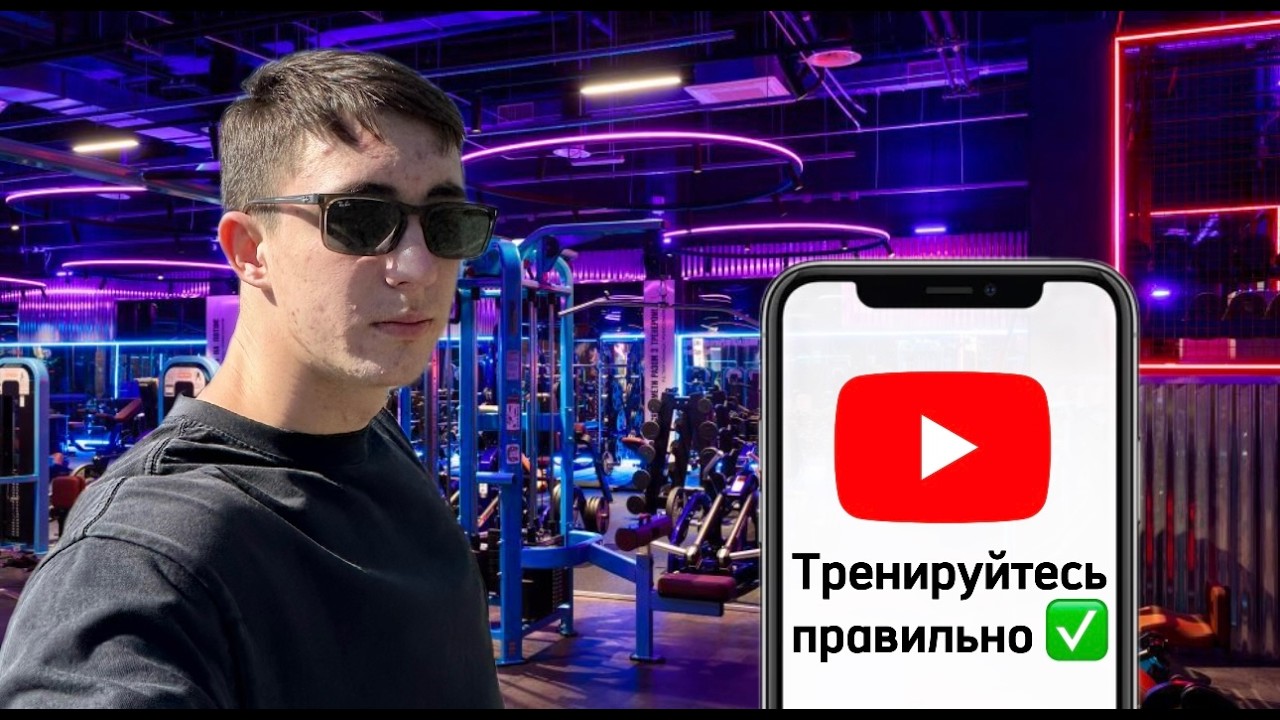 Крепкий Пронатор | Тренировка❗️