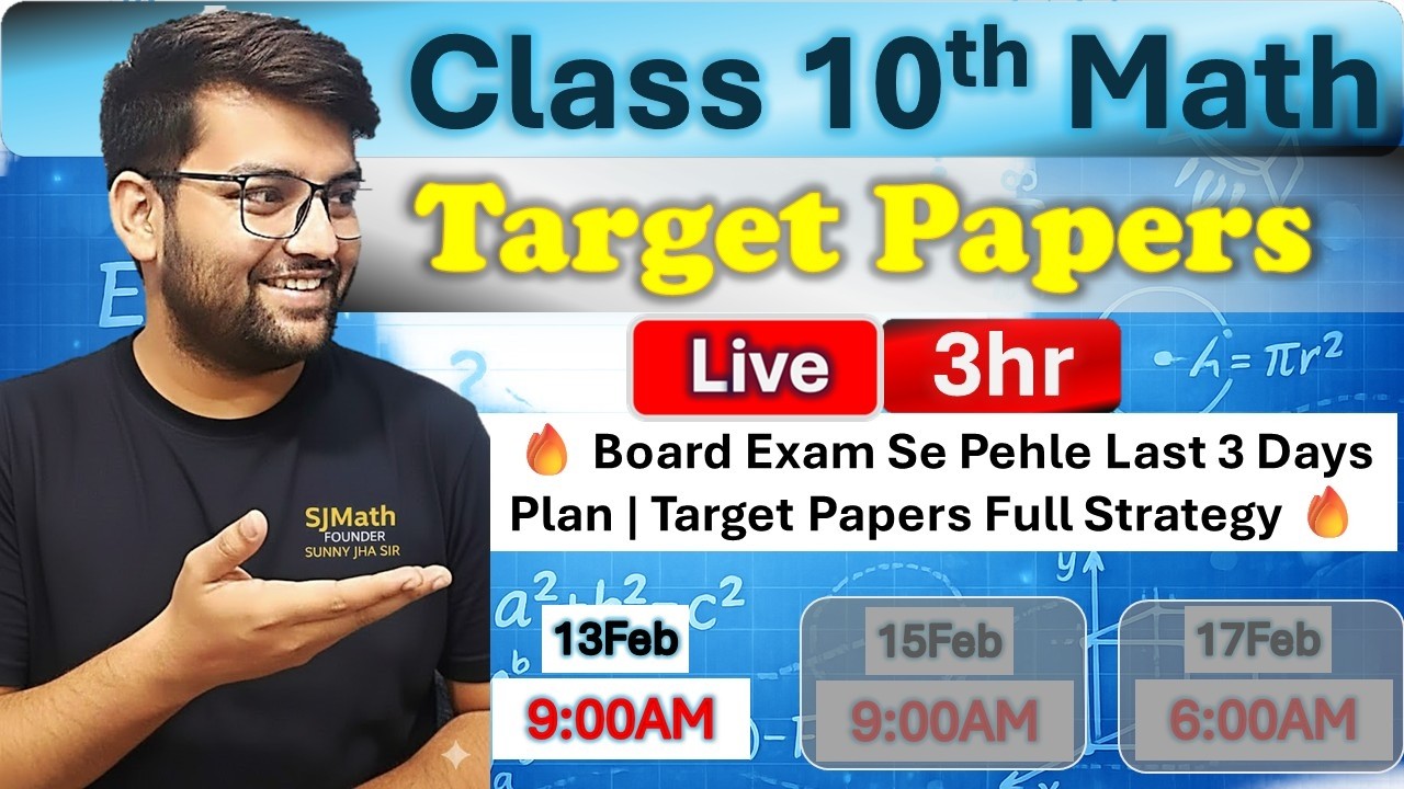Class 10 Maths Final Countdown 🔥 3 Target Papers Before Board | 13, 15, 17 Feb Strategy