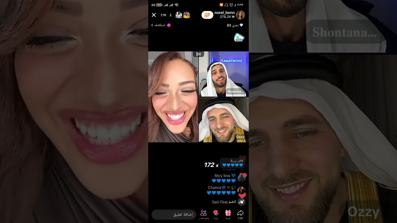 لايف نورال و اوزي و شنتانه و ديميت و قادير التركي