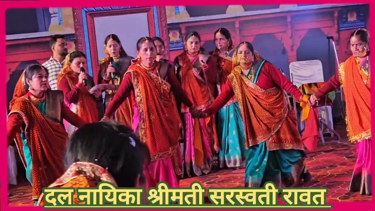 उत्तरायणी कौथिक 2026 मेले का तेरवां दिन!!आर डी एस ओ से श्रीमती सरस्वति बोरा जी का झोड़ा दल 