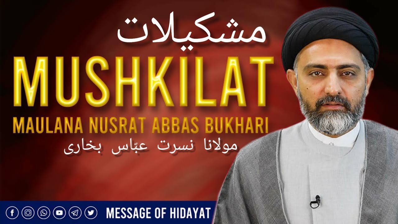 Mushkilat - Maulana Nusrat Abbas Bukhari