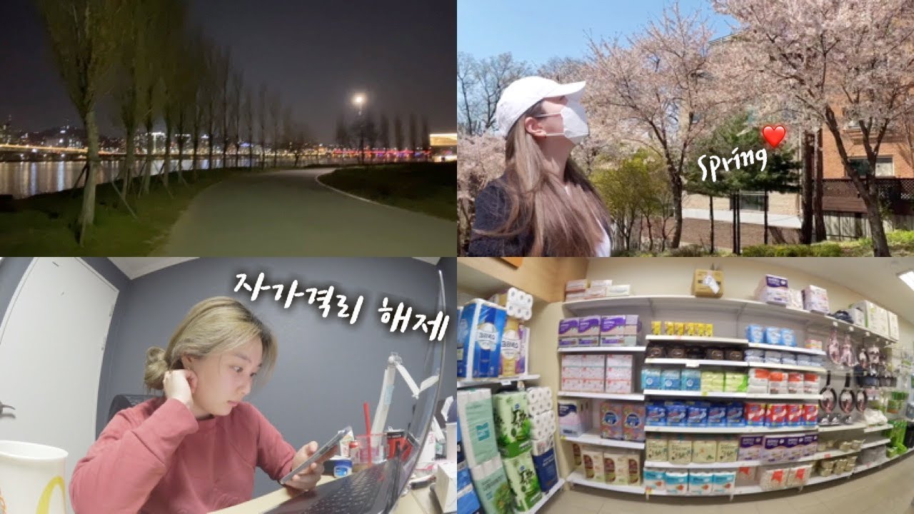 🌸My First Day Out After Mandatory 14(+1) Day Quarantine in South Korea // A Day in My Life