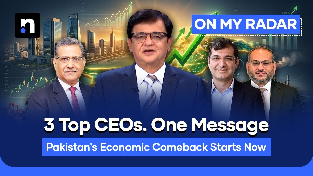 From Stabilization to Growth: Pakistan's New Economic Moment | Kamran Khan | On My Radar | ARY News