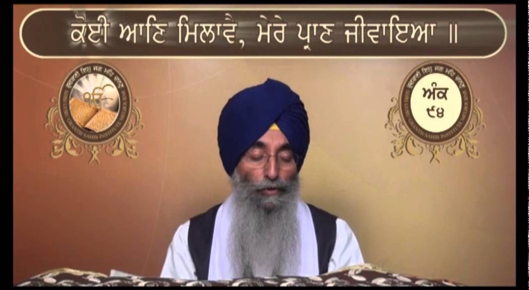Guru Granth Sahib  94