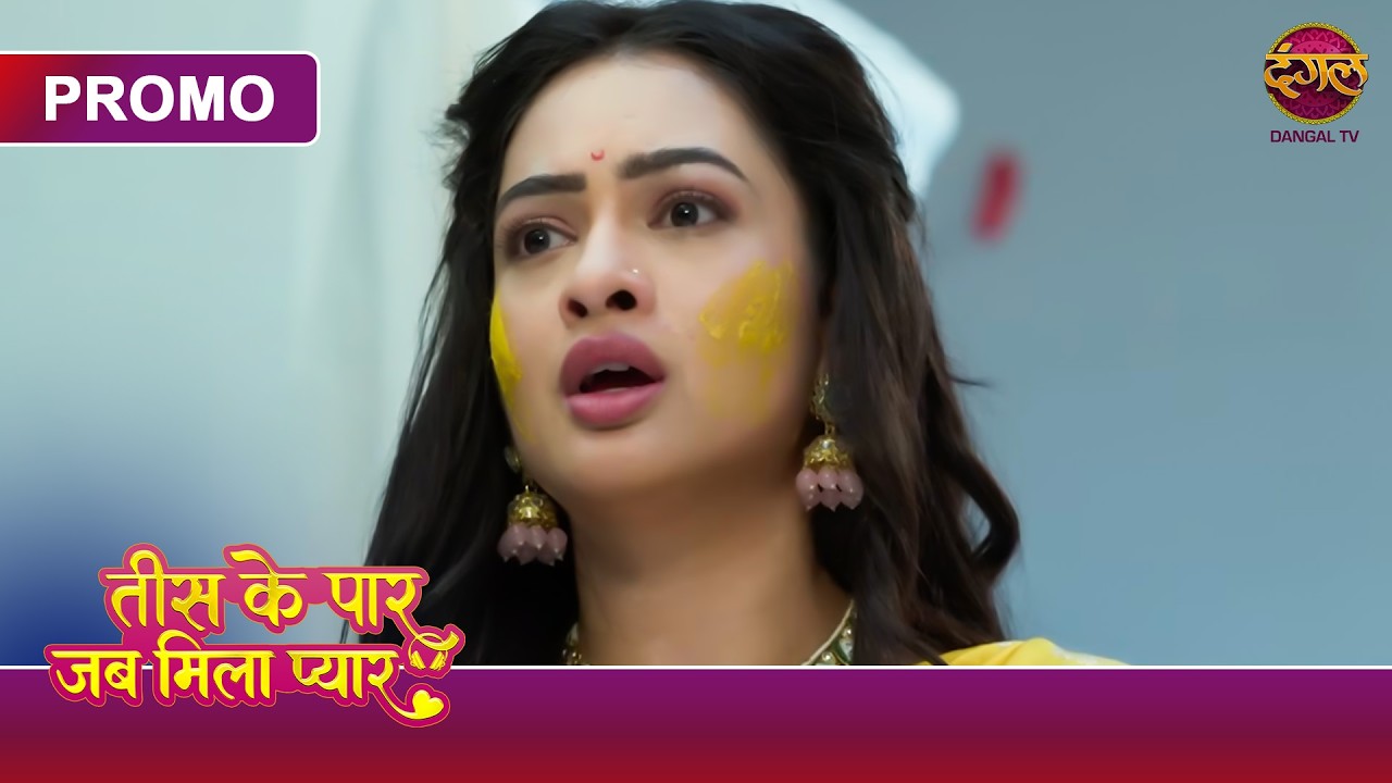 New Show | How did Tanvi come to know the truth about Vyom's marriage? | When love was found on t...