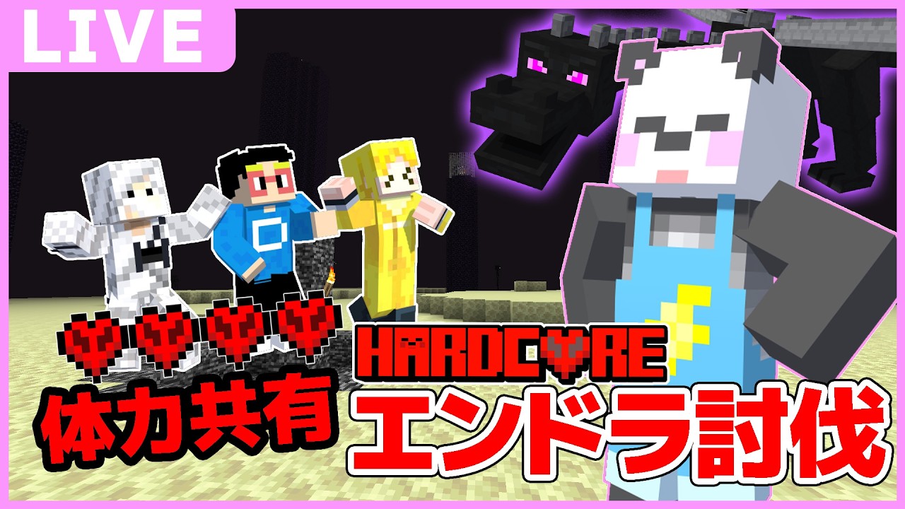 今日こそクリアできるのか！？！？  #どんぐりくらふと