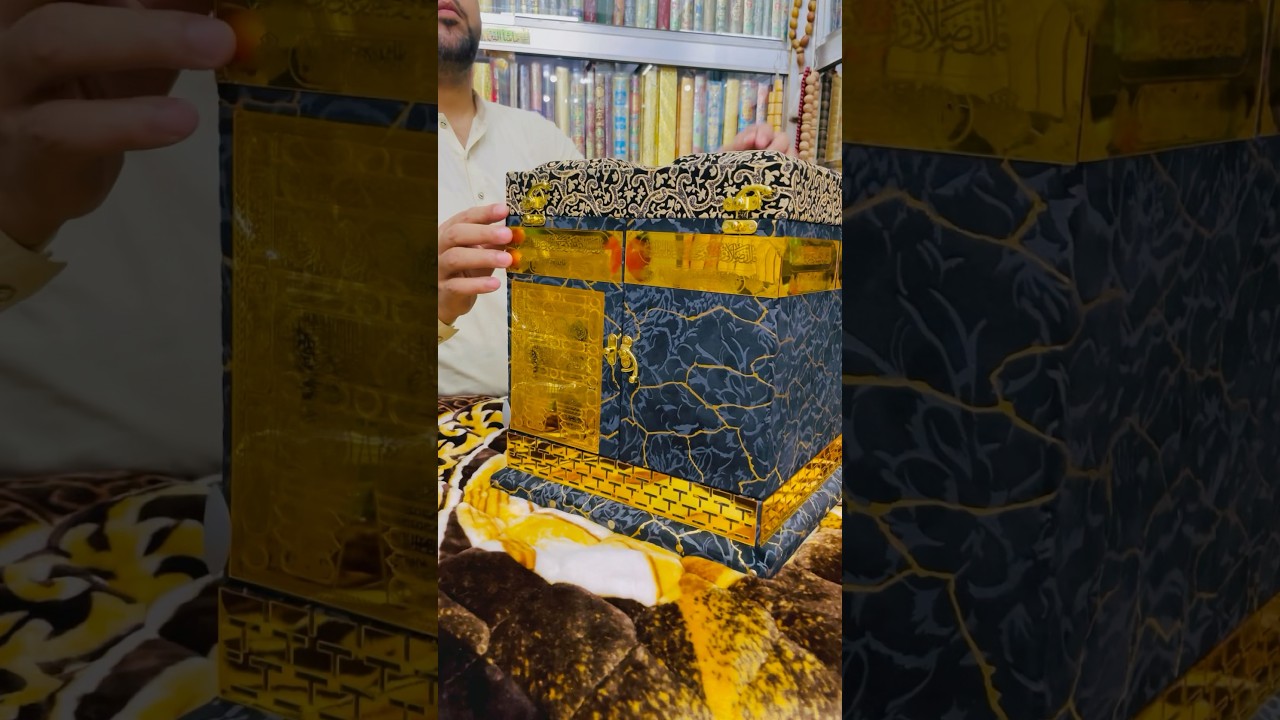 Khana kaba design Quran Rehal box with jaynamaz #kutubkhanaimdadulgurba
