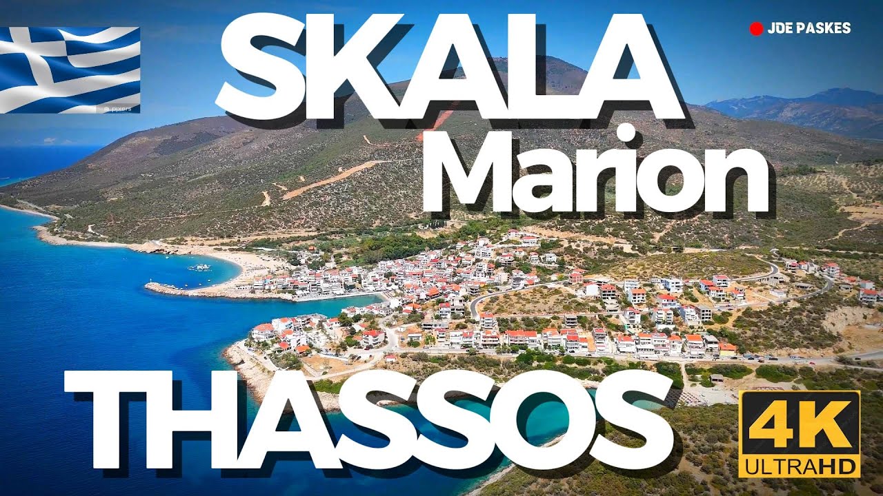 ⛱️THASSOS - SKALA Marion🐠 Greece ⛱️ 4K | Drone