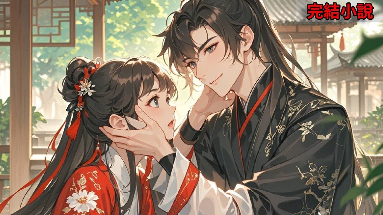 我是京城臭名昭著的惡女，直到二十歲，依舊無人敢求娶，國公夫人上門時，我立即婉拒了：「我脾氣暴怕動手」，夫人卻拉著我的手：「不打死就行」。#爽文#古言#打臉#小說