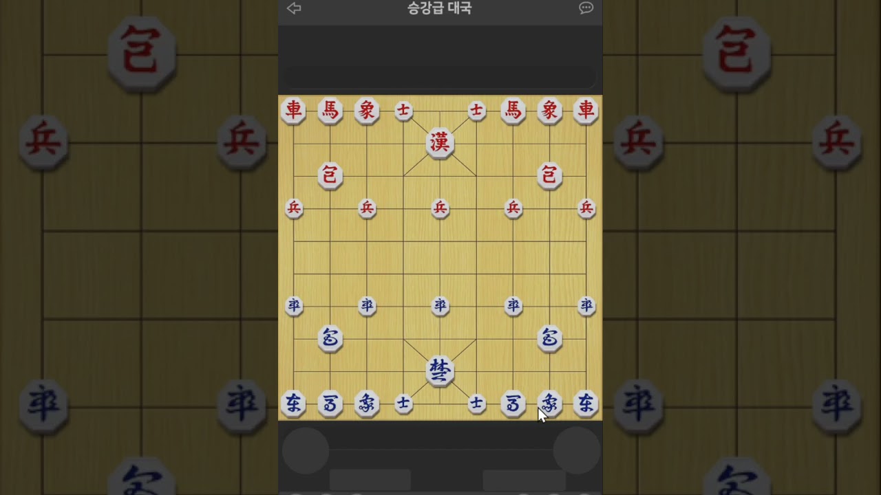 4단-   과감하게 차를 그냥 포기합니다