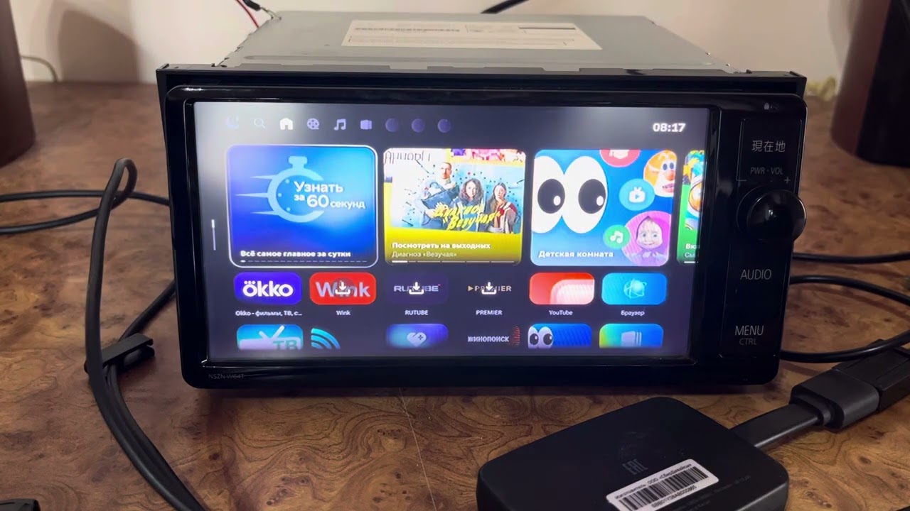 NSZN-W64T русифицированная