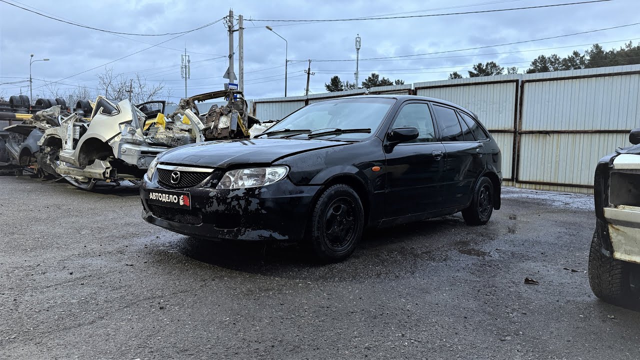 Разбор Mazda Familia S-Wagon BJ (IХ, BJ5W, LA-BJ5W) 2000 г.в, ZL-DE (1.5L, 110 л.с.), АКПП