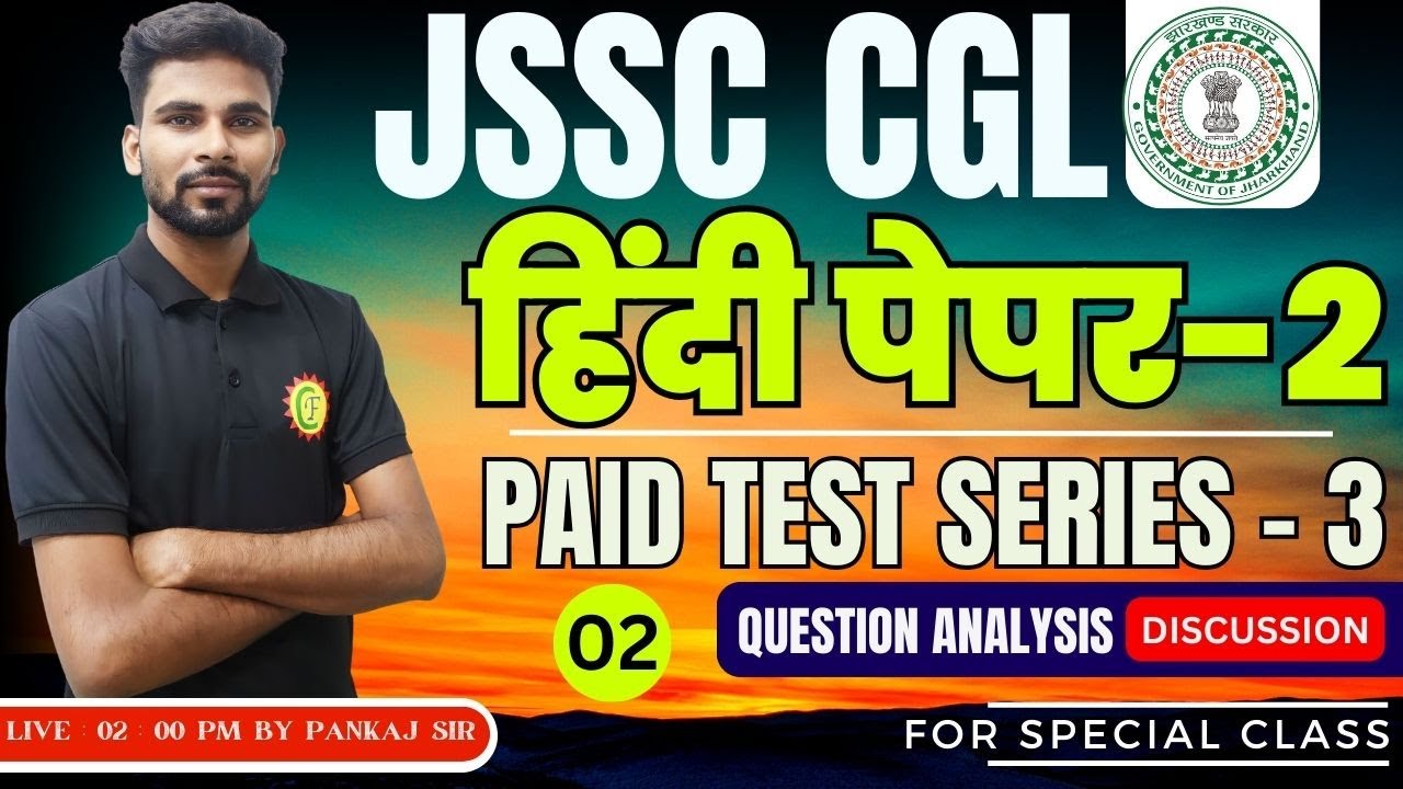 JSSC CGL | HINDI PAID TEST SERISE - 3 | CALSS -2 | QUESTION ANALYSIS | OFFLINE TEST | BY PANKAJ SIR