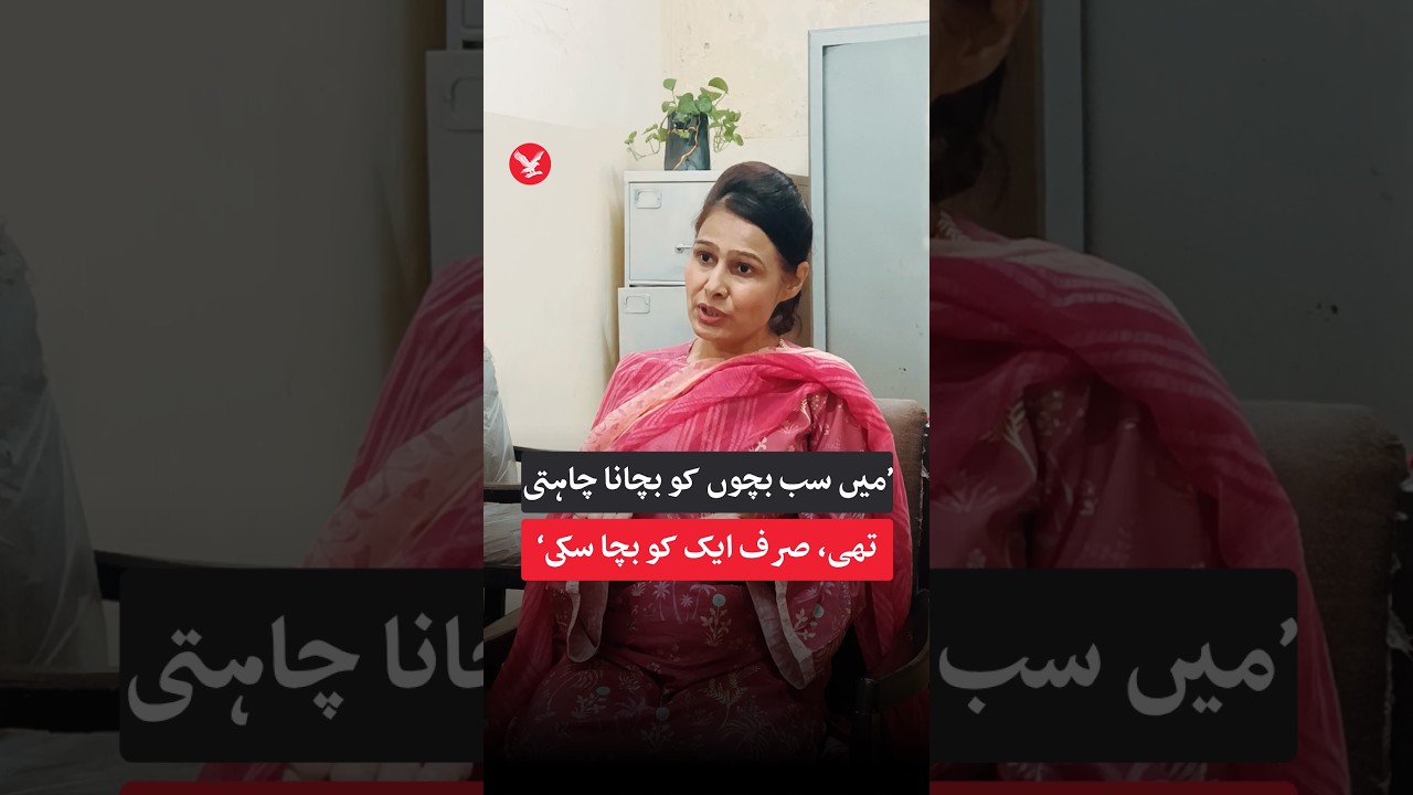 &lsquo;I Wanted to Save Them All&rsquo;: PIMS Nurse Recalls Nursery Fire