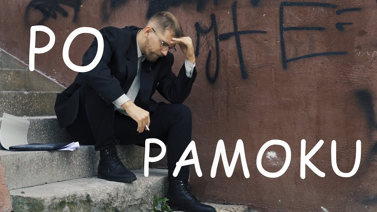 Po pamokų.