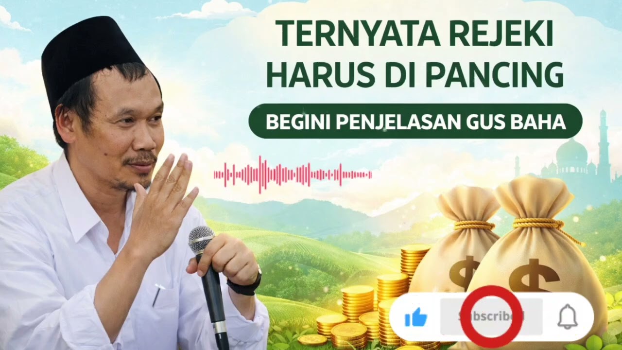 Penjelasan Gus baha untuk memancing rejeki agar mengalir deras #ngajigusbaha #ngaosgusbaha 