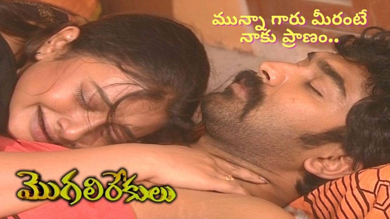 MUNNA,DEVI(LIKHITA) BEST SCENES || MOGALIREKULU || MANJULANAIDU || LOUDSPEAKER ||