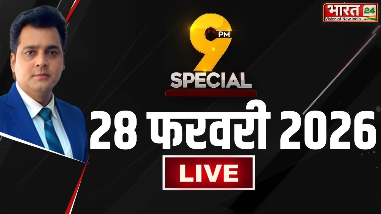 9PM Special LIVE: अमेरिका-इजरायल का स्ट्राइक ईरान की BIG FIGHT