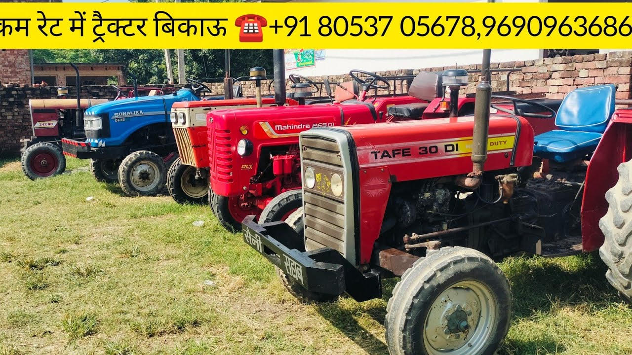 आज की वीडियो में 5 ट्रैक्टर बिकाऊ ☎️9690963686,+91 80537 05678